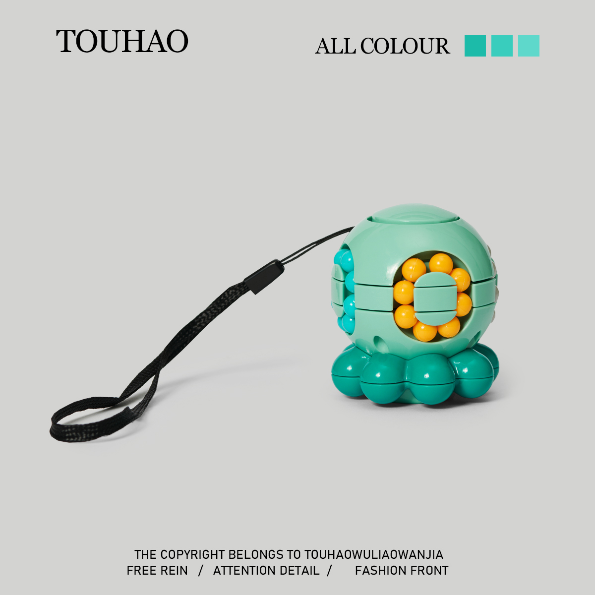 无聊了扭一个八爪鱼魔豆玩