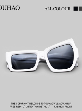 头号家！无聊了戴个挑逗眼镜! 大小眼不对称拽拽的墨镜 太阳眼镜