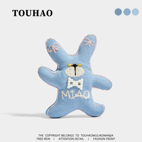 TOUHAO原创蓝色小兔可爱布艺玩偶胸针大衣毛衣别针固定扣百搭胸花