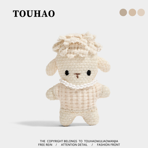 TOUHAO原创米色小绵羊可爱布艺胸针配大衣毛衣别针固定扣百搭胸花