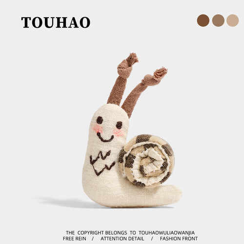 TOUHAO原创开心小蜗牛可爱布艺胸针配大衣毛衣别针固定扣百搭胸花