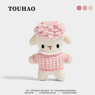 TOUHAO原创粉色小绵羊可爱布艺胸针配大衣毛衣别针固定扣百搭胸花