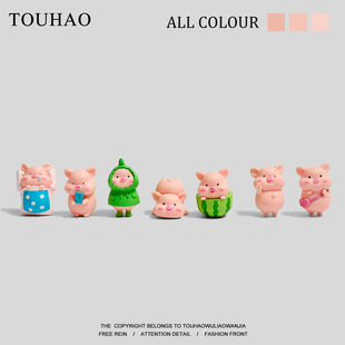 头号家“无聊了送Ta一套西瓜小猪摆件”公仔玩具摆件装饰生日礼物