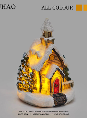 头号家“圣诞是冬的来信”圣诞雪房子小夜灯桌面摆件治愈圣诞礼物