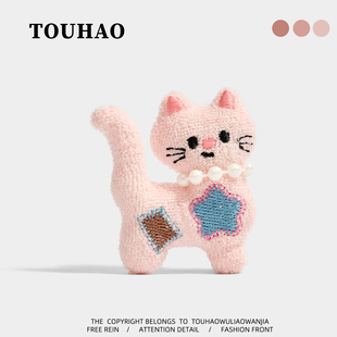 TOUHAO原创粉色猫咪可爱布艺玩偶胸针大衣毛衣别针固定扣百搭胸花