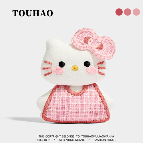 TOUHAO原创粉色小猫咪可爱布艺胸针配大衣毛衣别针固定扣百搭胸花