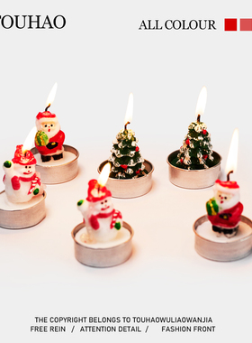 头号家!无聊了玩一玩圣诞蜡烛!浪漫摆件烛光晚餐装饰品圣诞节礼物