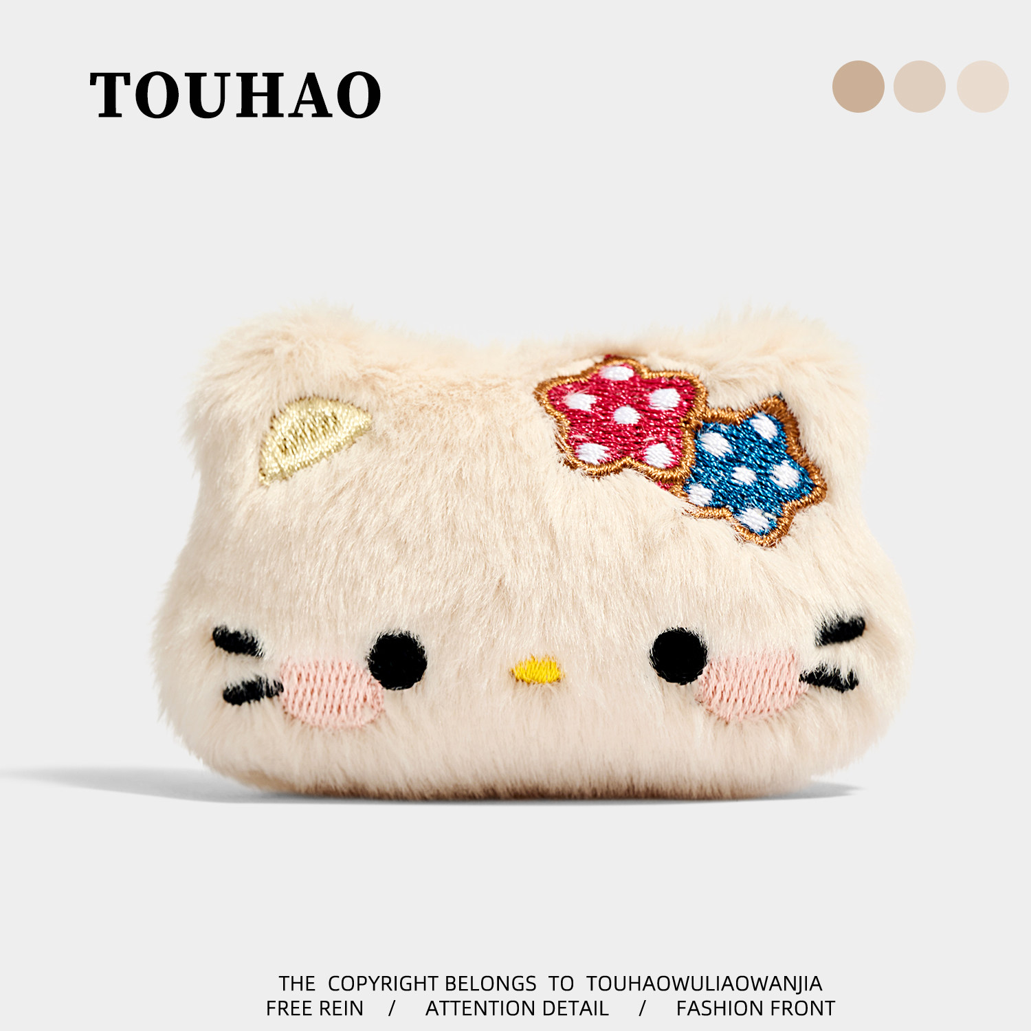 TOUHAO原创米色小猫咪可爱布艺胸针配大衣毛衣别针固定扣百搭胸花
