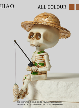 头号家“至死不渝 骷髅钓鱼”搞怪装饰万圣节礼物桌面氛围感摆件