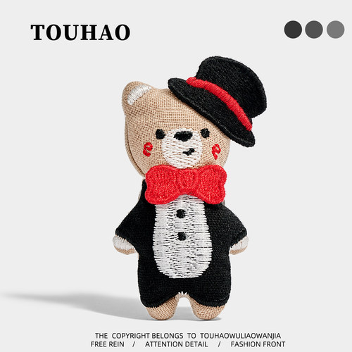 TOUHAO原创黑礼帽小熊可爱布艺胸针配大衣毛衣别针固定扣百搭胸花
