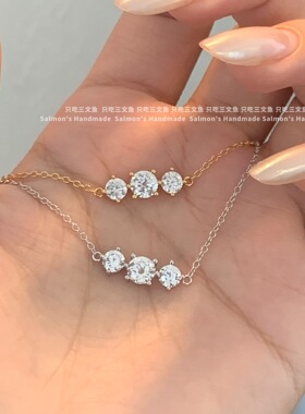 三颗钻5a爆闪锆石长期主义单品