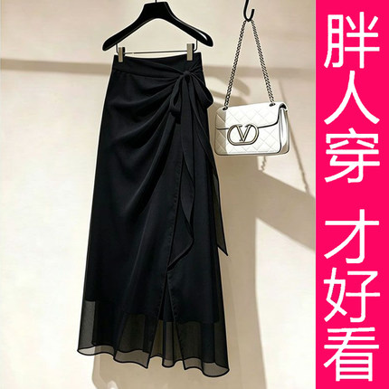 大码女装轻熟优雅风黑色系带半身裙女夏设计感显瘦遮肉胖MM中长裙