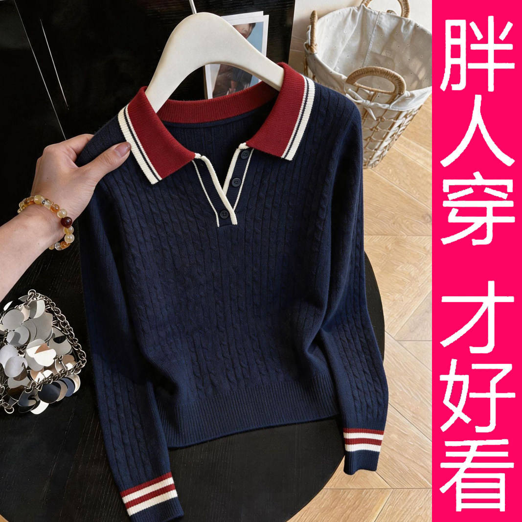 【专柜大码】韩系撞色Polo领麻花针织衫女时尚显瘦百搭减龄上衣