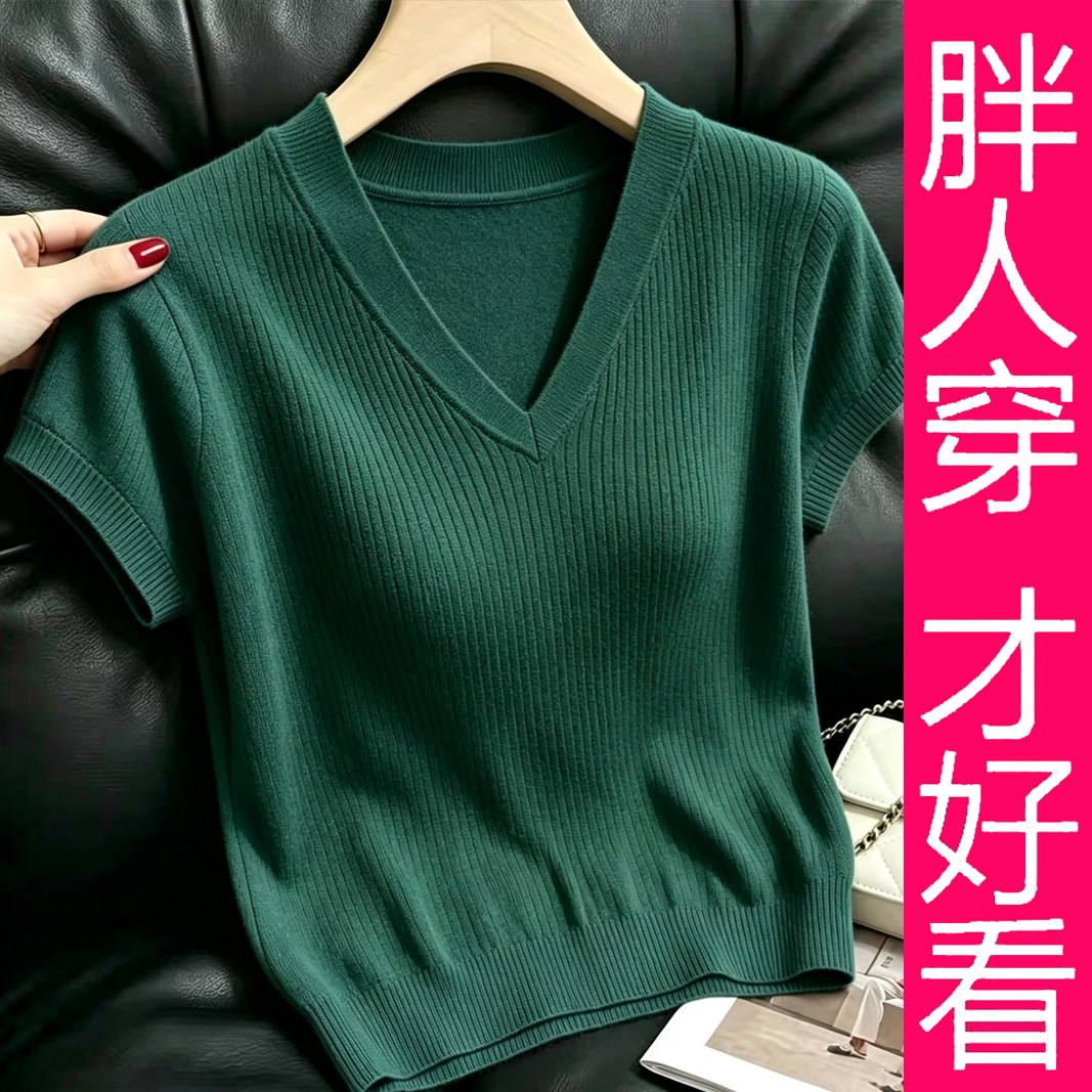夏季大码V领短袖显瘦针织衫女图片