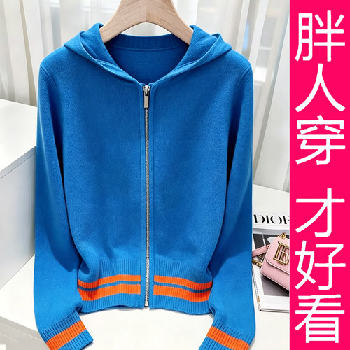 韩系连帽拉链大码显瘦针织开衫