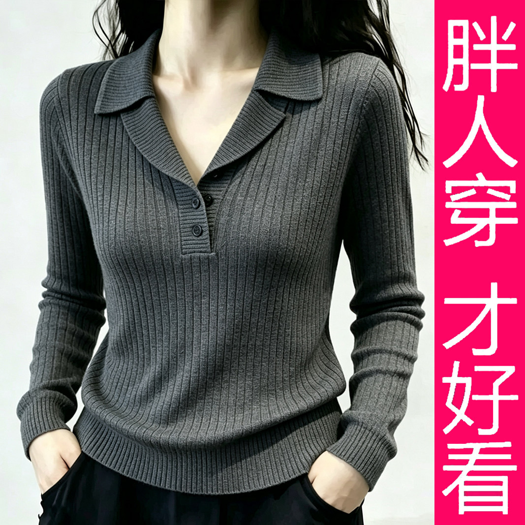 【专柜大码】百搭显瘦polo领针织衫女早秋高级感通勤时尚穿搭上衣