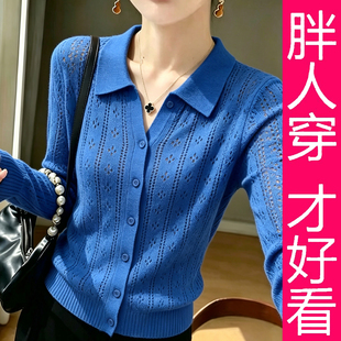 法式polo领镂空针织衫女蓝色纽扣开衫显瘦气质百搭通勤减龄上衣