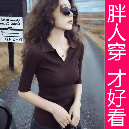 夏季POLO领修身中袖大码针织衫女