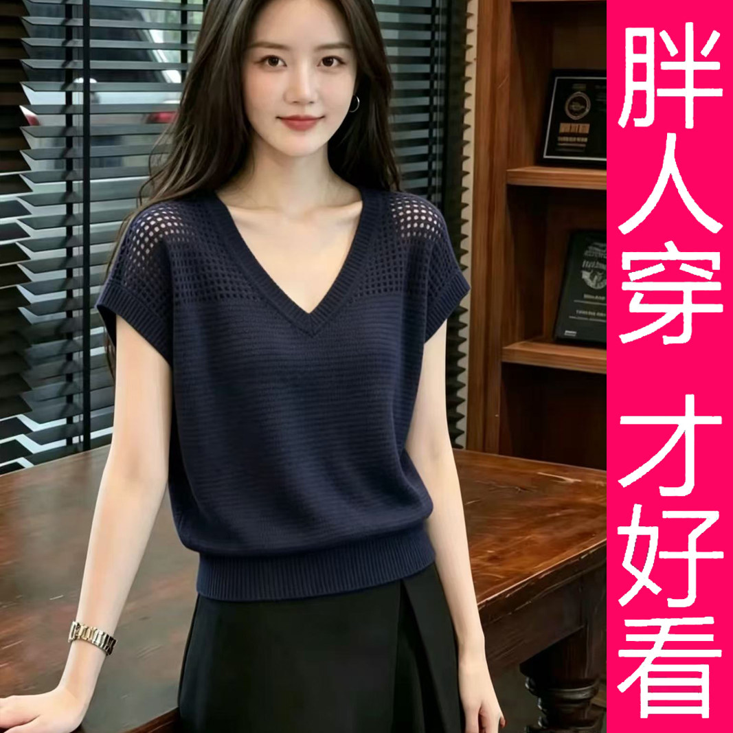法式薄款镂空V领显瘦针织衫女图片