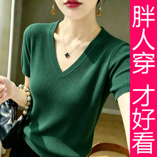 【专柜大码】V领短袖针织衫女绿色遮肉显瘦百搭气质减龄针织上衣