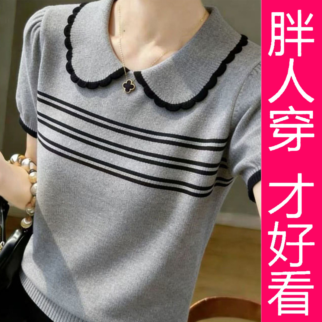 大码女装休闲POLO领撞色针织衫时尚洋气遮肉显瘦百搭胖mm短袖t恤