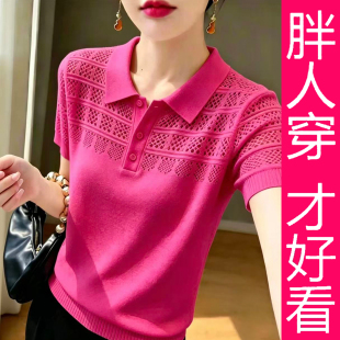 【专柜大码】新款翻领短袖针织衫女夏镂空编织纽扣显瘦上衣针织衫
