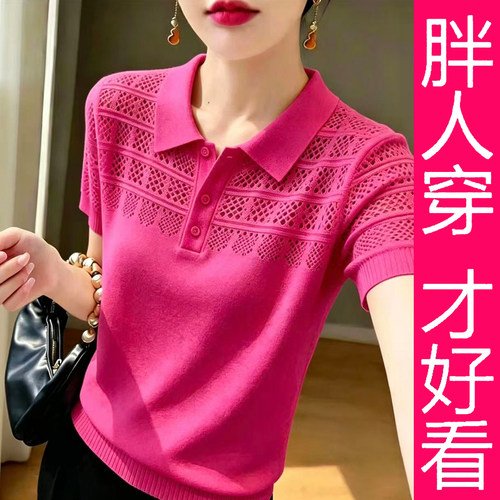 夏季大码翻领短袖镂空显瘦针织衫