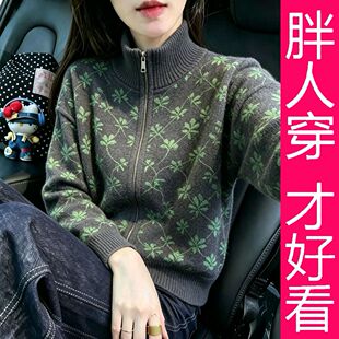 新款高端提花拉链针织开衫女立领修身显瘦毛衣高级感小众设计上衣