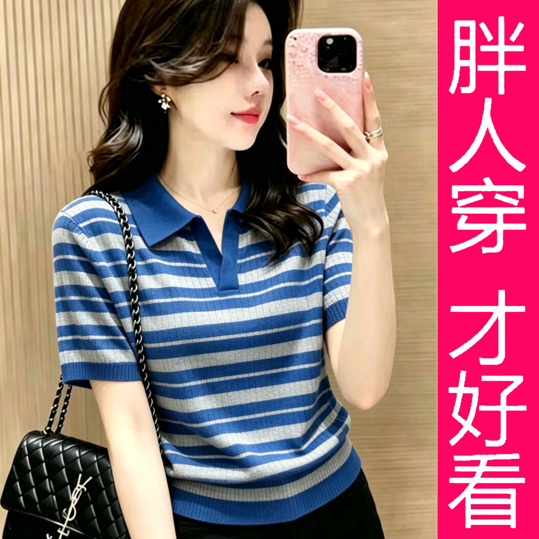 夏季大码条纹针织短袖Polo衫显瘦图片