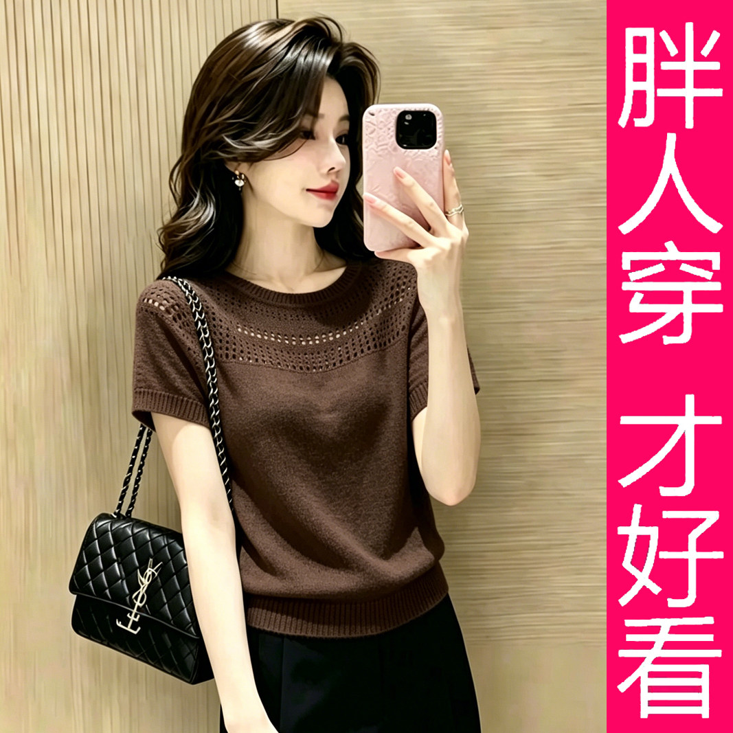 夏季薄款镂空短袖针织衫女显瘦图片