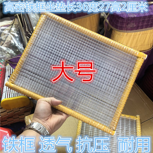 透气坐垫铁框PVC塑料软管