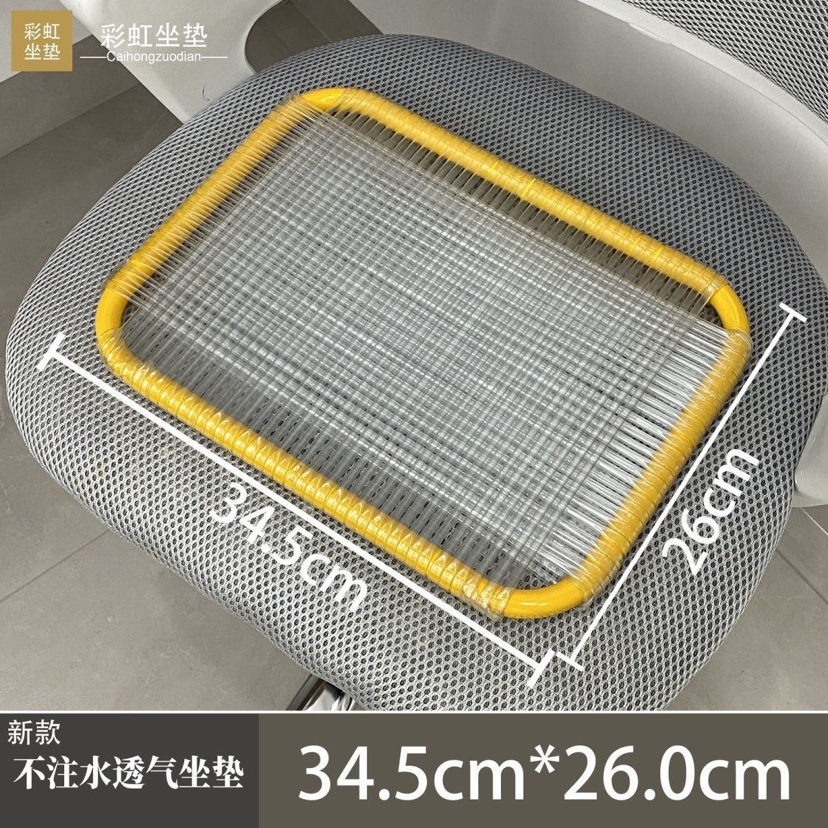 新款圆角四季高密散热透气服装厂铁框坐垫制衣厂员工椅垫板凳夏天