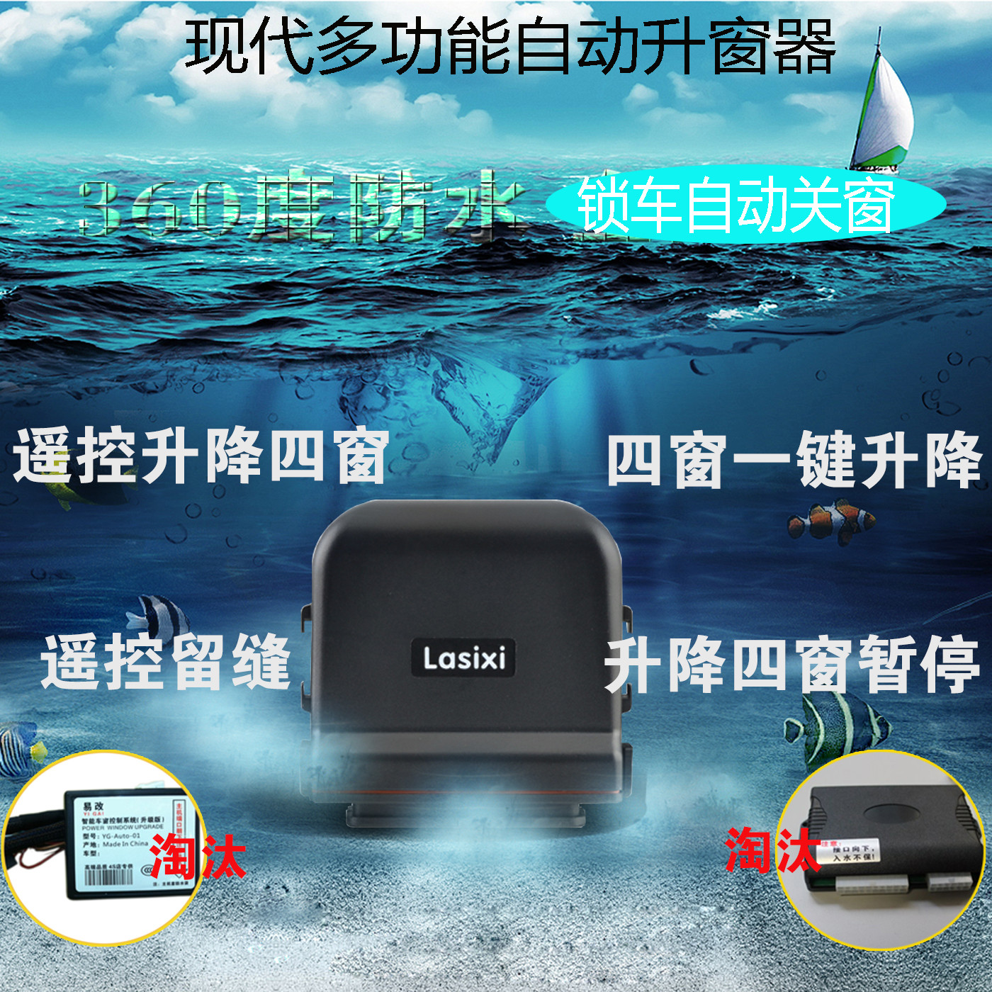 现代朗动悦动瑞纳ix25悦纳ix35自动升窗器专用一键车窗升降关窗器