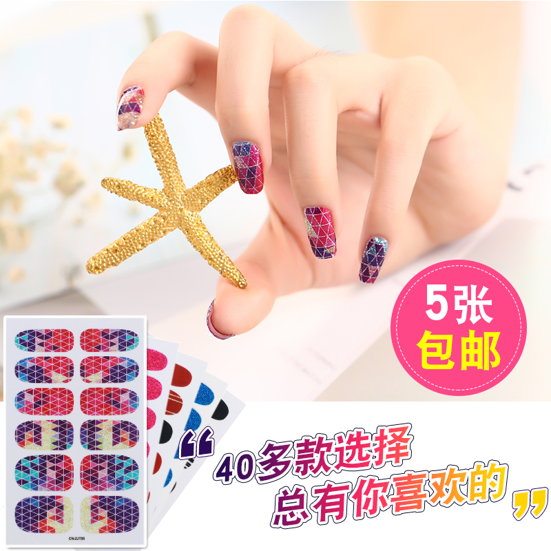 贴纸指甲贴纸防水持久 美甲贴纸全贴 韩国3d指甲贴片小清新环保