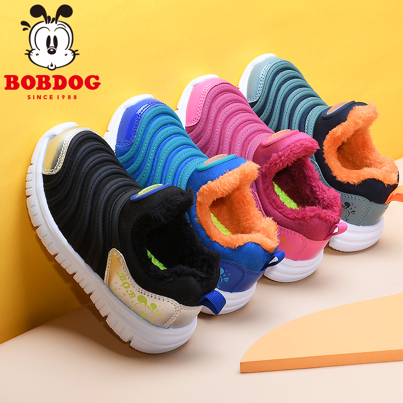 巴布豆儿童毛毛虫童鞋冬季棉鞋