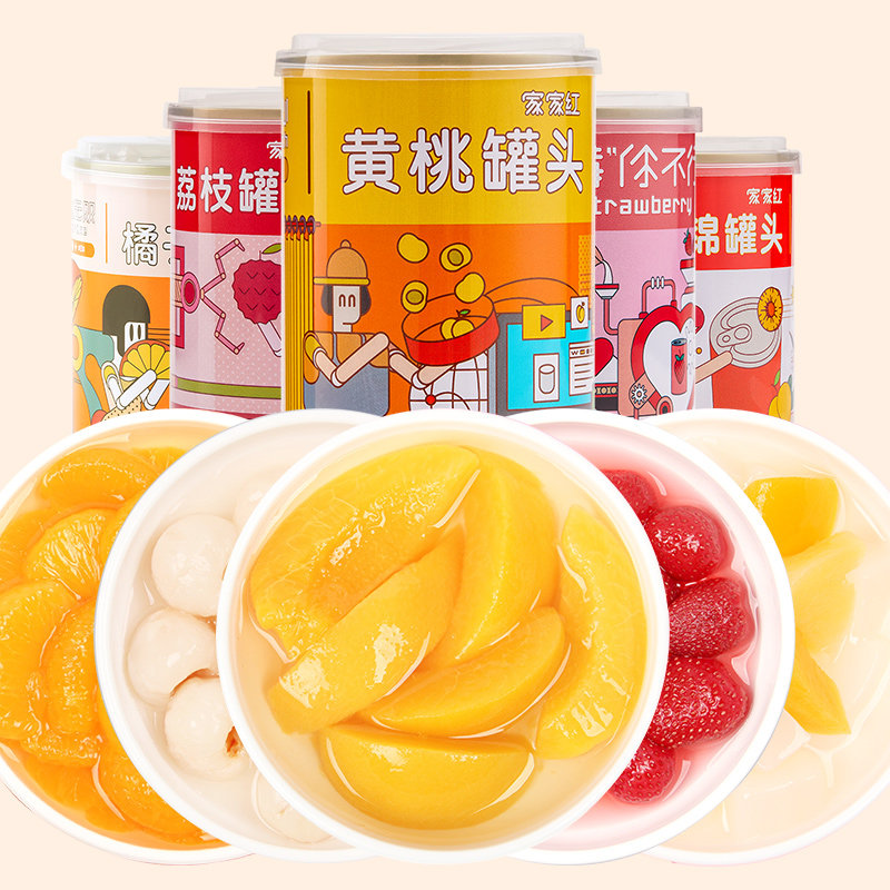 家家红新鲜水果罐头橘子荔枝草莓黄桃什锦罐头4/6罐