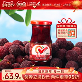 家家红新鲜糖水杨梅罐头水果罐头245g 10瓶奶茶店烘焙原料玻璃瓶