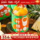 家家红新鲜水果什锦罐头300g黄桃菠萝椰果整箱即食零食
