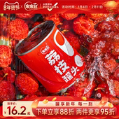 家家红新鲜糖水无核荔枝罐头300g 2罐水果罐头休闲零食即食