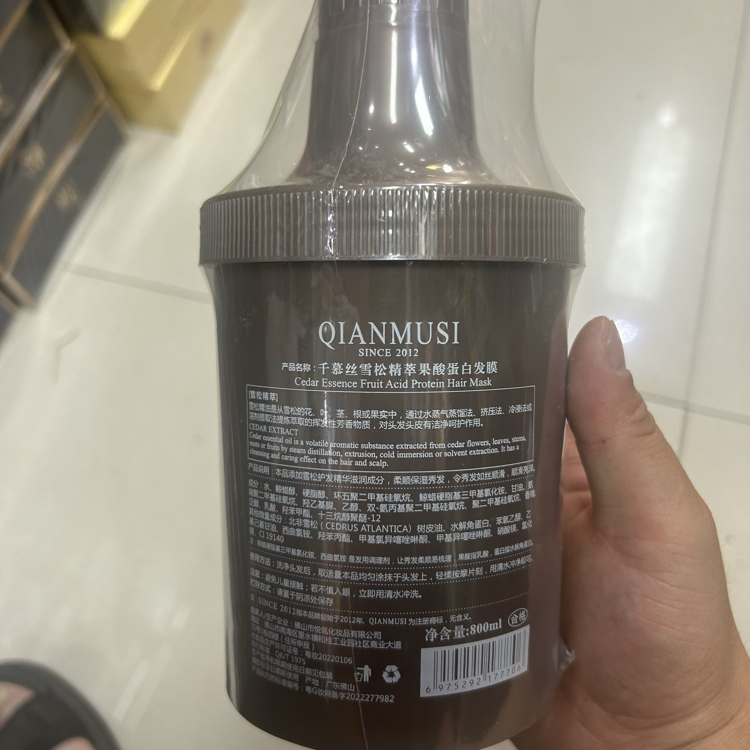 千慕丝果酸蛋白发膜修护保湿补水柔顺丝滑光亮顺滑护理,美发护发/假发,护发素,淘宝优惠券,粉丝福利购,淘宝优惠卷