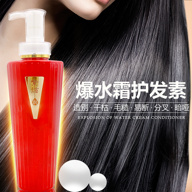 韩笛保湿柔顺补水干枯营养发膜