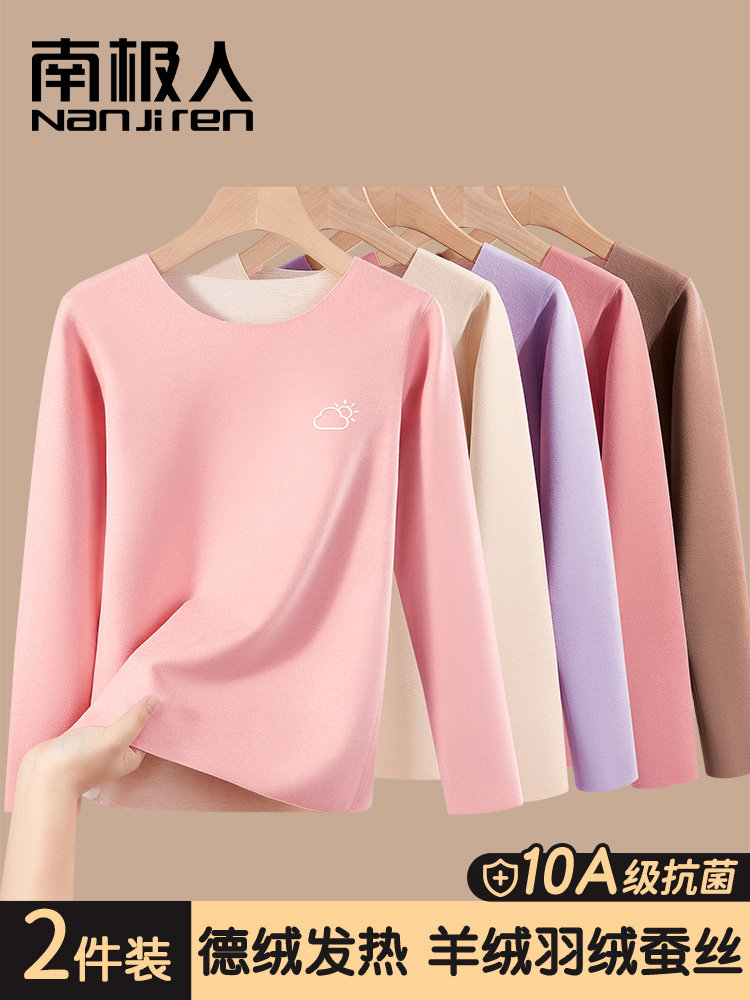 女童德绒打底衫儿童秋衣男童单件上衣长袖秋冬季宝宝加绒保暖内衣