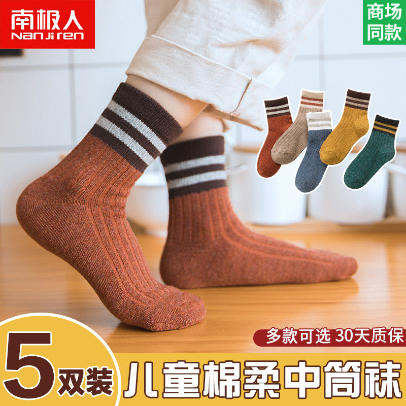 NGGGN children Socks Autumn and winter Tongwa spring and autumn Thin section Boy girl baby Medium hose Thick velvet Cotton socksin the Children/Baby/Family fitted , Children's socks( 0-16 Years)  category - from Buy2taobao.com to provide professional Taobao agent buy service