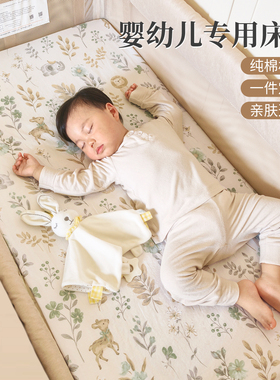 定制婴儿床床笠a类拼接床床单三件套全棉宝宝幼儿园专用床垫套罩