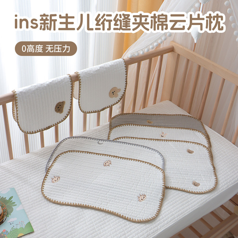 婴儿云片枕0到6个月以上纯棉夏季新生儿防吐奶枕巾初生宝宝小枕头,婴童用品,婴童枕头/枕芯,淘宝优惠券,粉丝福利购,淘宝优惠卷