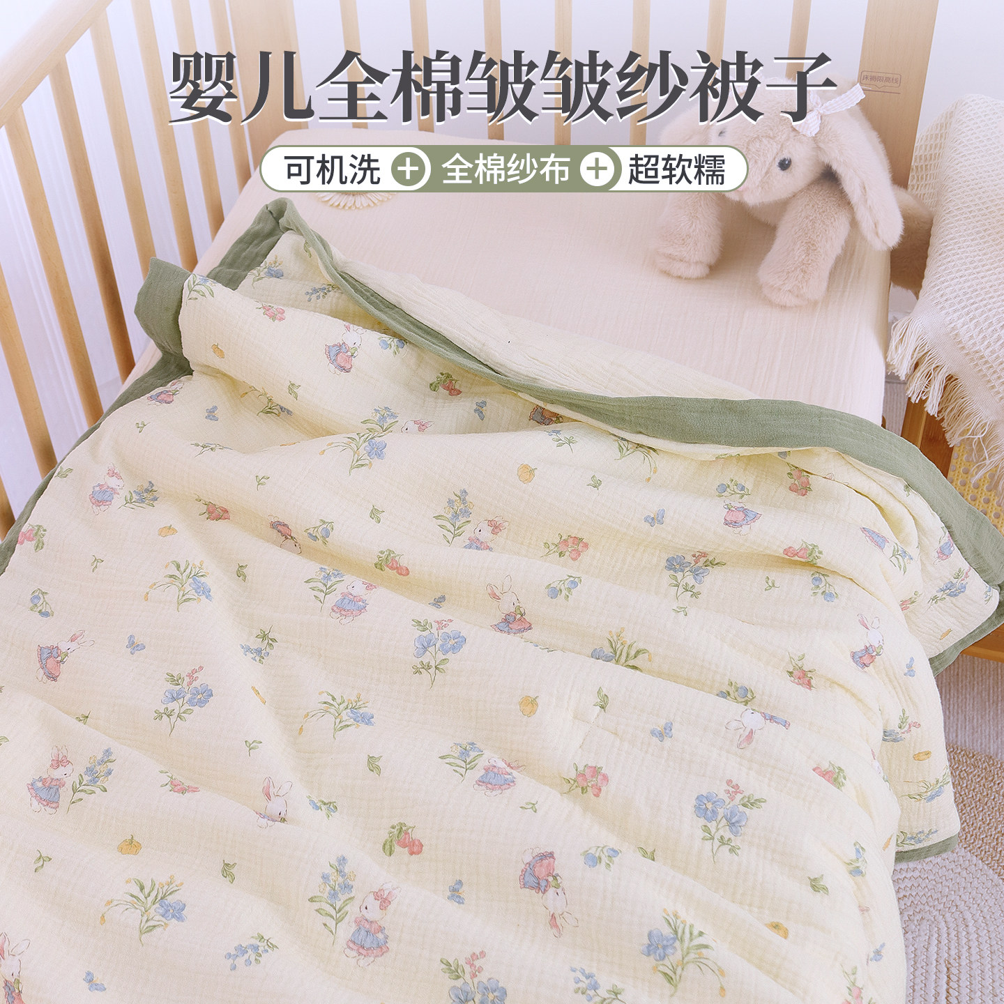 新生婴儿夏凉被a类母婴级可机洗
