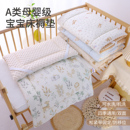 婴儿床垫专用褥子新生宝宝尿布台垫子a类母婴级幼儿园拼接床垫褥