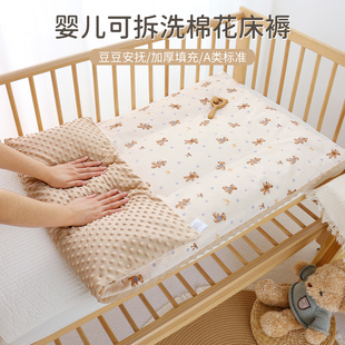 婴儿褥子冬季加厚儿童幼儿园专用棉花床垫a类母婴级拼接床垫褥