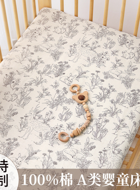 婴儿床床笠纯棉a类宝宝专用床垫套罩拼接床三件套定制幼儿园床单