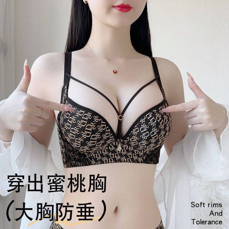 爆款小胸显大加厚美胸带文胸调整型奶罩印花聚拢美背内衣女收副乳